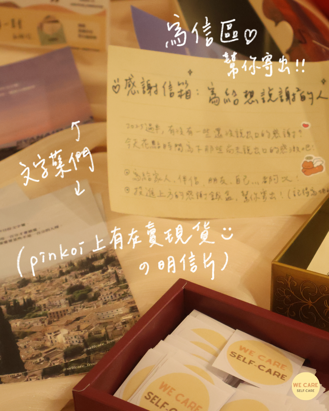 活動回顧｜數位排毒：離線找真 Life