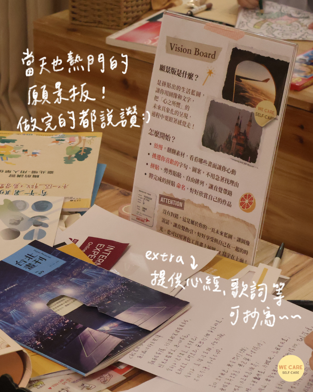 活動回顧｜數位排毒：離線找真 Life