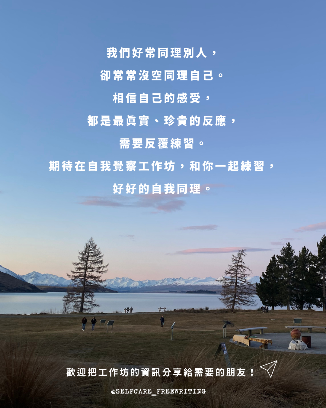 價值觀拍賣｜自我覺察工作坊 ep29