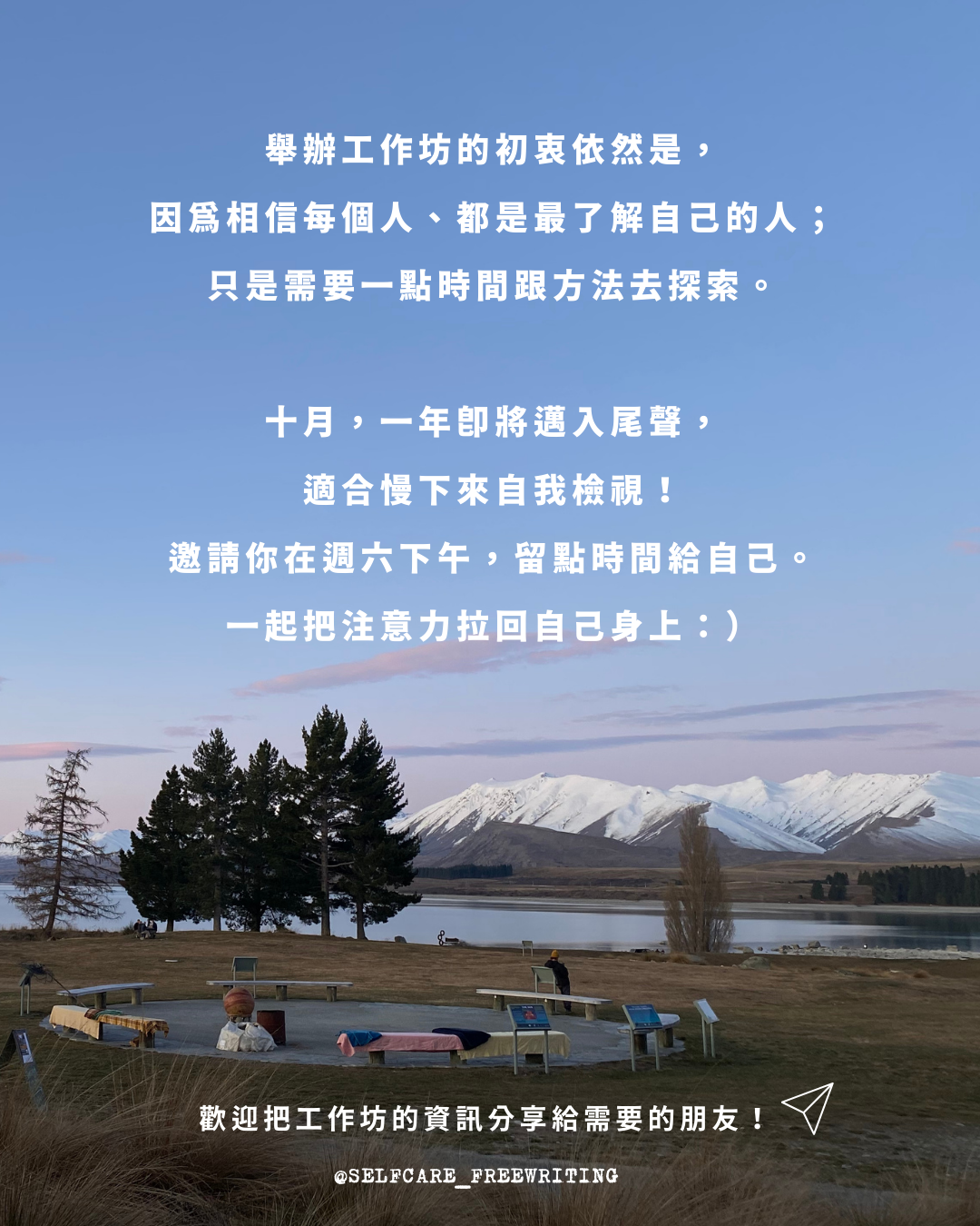 價值觀拍賣｜自我覺察工作坊 ep29