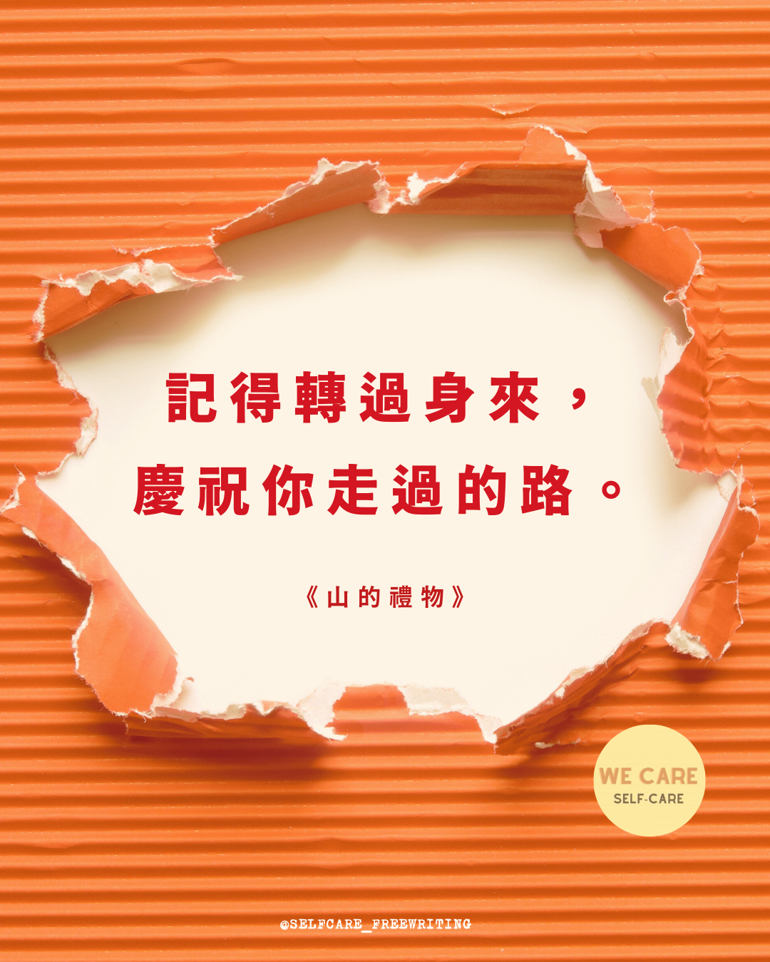 2025 年末回顧工作坊｜開始報名🎅🏻