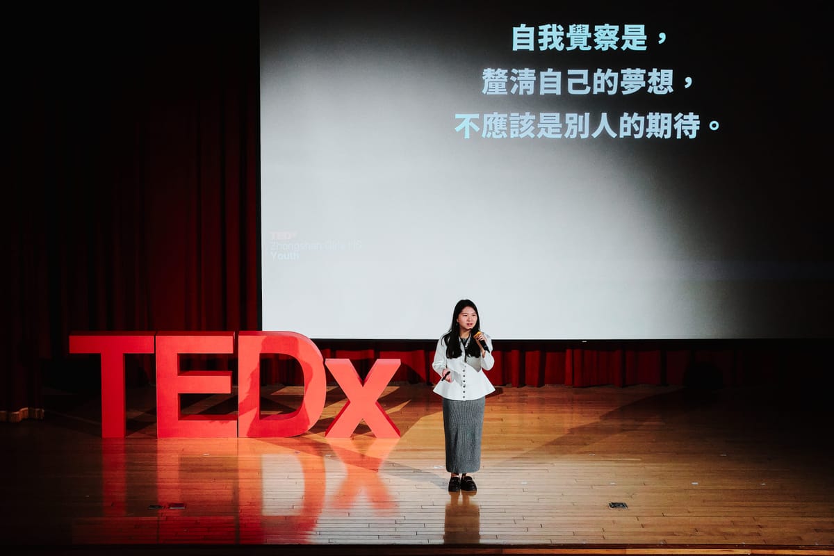 關於 We Care Self-Care